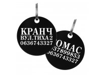 Адресник для Собак Barksi Круглий Чорний S(90144) Адресник для Собак Barksi Круглий Чорний S(90144)