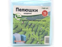 Пелюшки щоденні для собак та котів 10 шт з ароматом зеленого чаю 45х60см Пелюшки щоденні для собак та котів 10 шт з ароматом зеленого чаю 45х60см