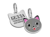 Емальований Адресник BronzeDog Котик Сірий S(953111) Емальований Адресник BronzeDog Котик Сірий S(953111)