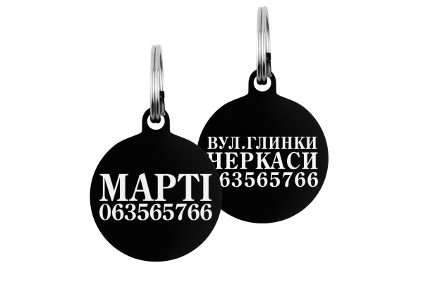 Адресник для Котів Barksi Круглий Чорний S (90404) 