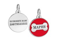 Емальований Адресник BronzeDog Кісточка для Собак Червоний  M(94613) 