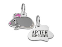 Емальований Адресник BronzeDog Мишка Сірий  S(956111) 