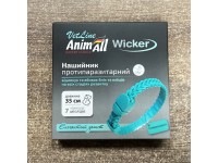 Нашийник AnimAll VetLine Wicker для котів та собак протипаразитарний 35 см смарагдовий 