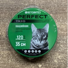 Нашийник PerFect TRIO для котів протипаразитарні 35 см 